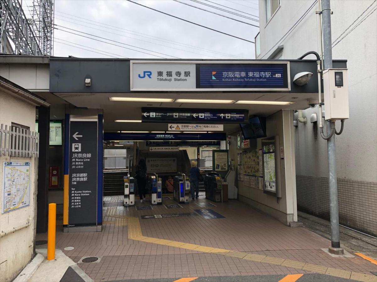 Apartament Coto Kyoto Tofukuji Zewnętrze zdjęcie