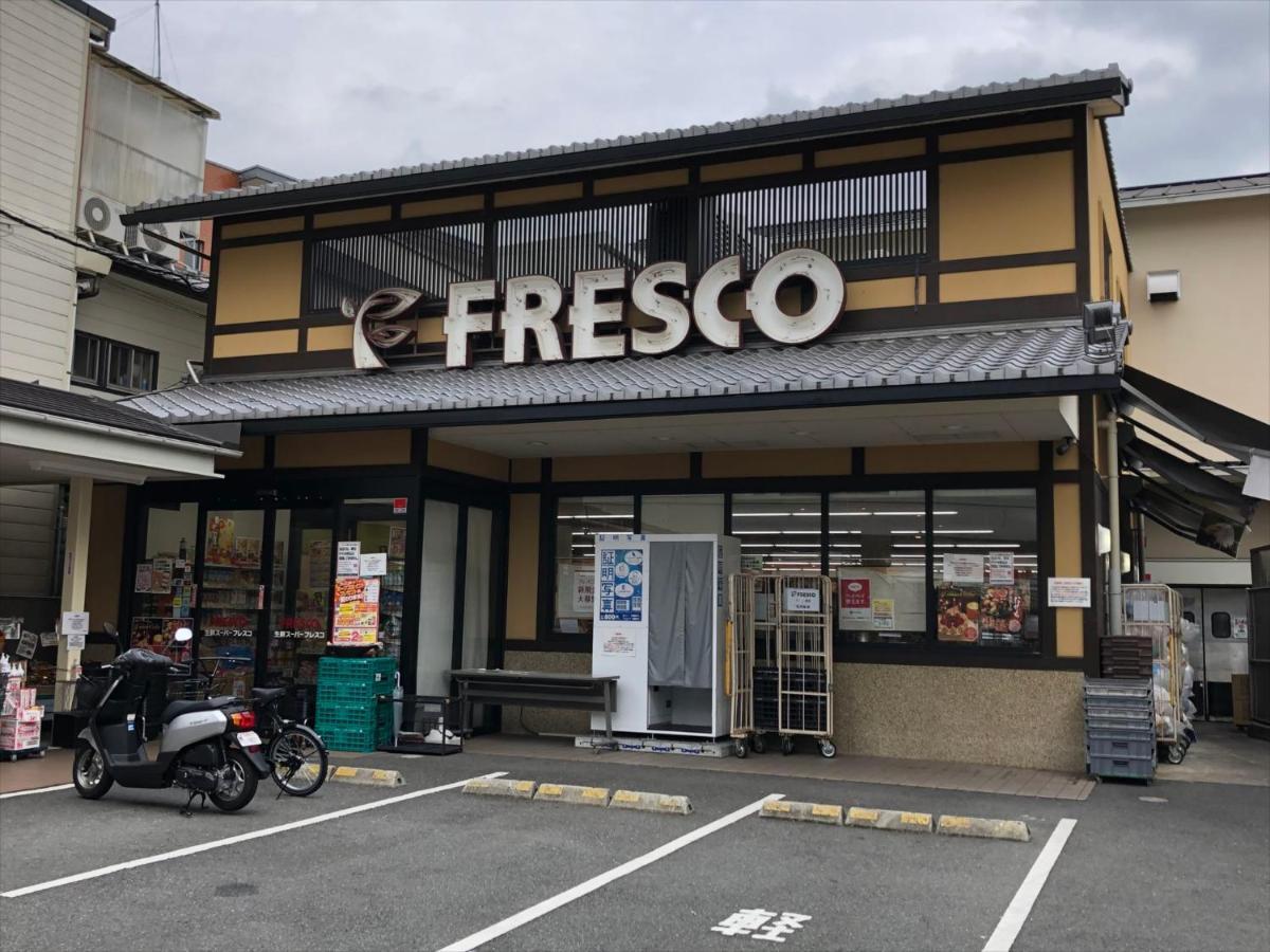Apartament Coto Kyoto Tofukuji Zewnętrze zdjęcie